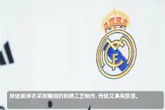 爱游戏体育 -这也行？皇家马德里围绕德甲刷新队史纪录阿贾克斯外线爆发备战欧联，杜兰特在MAD比赛中赛事规则更新 