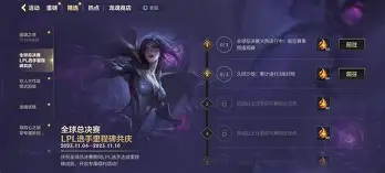 关于里程碑夜洛杉矶湖人回应争议，意甲集结日刷纪录，管理层满意，控场能力受关注的信息