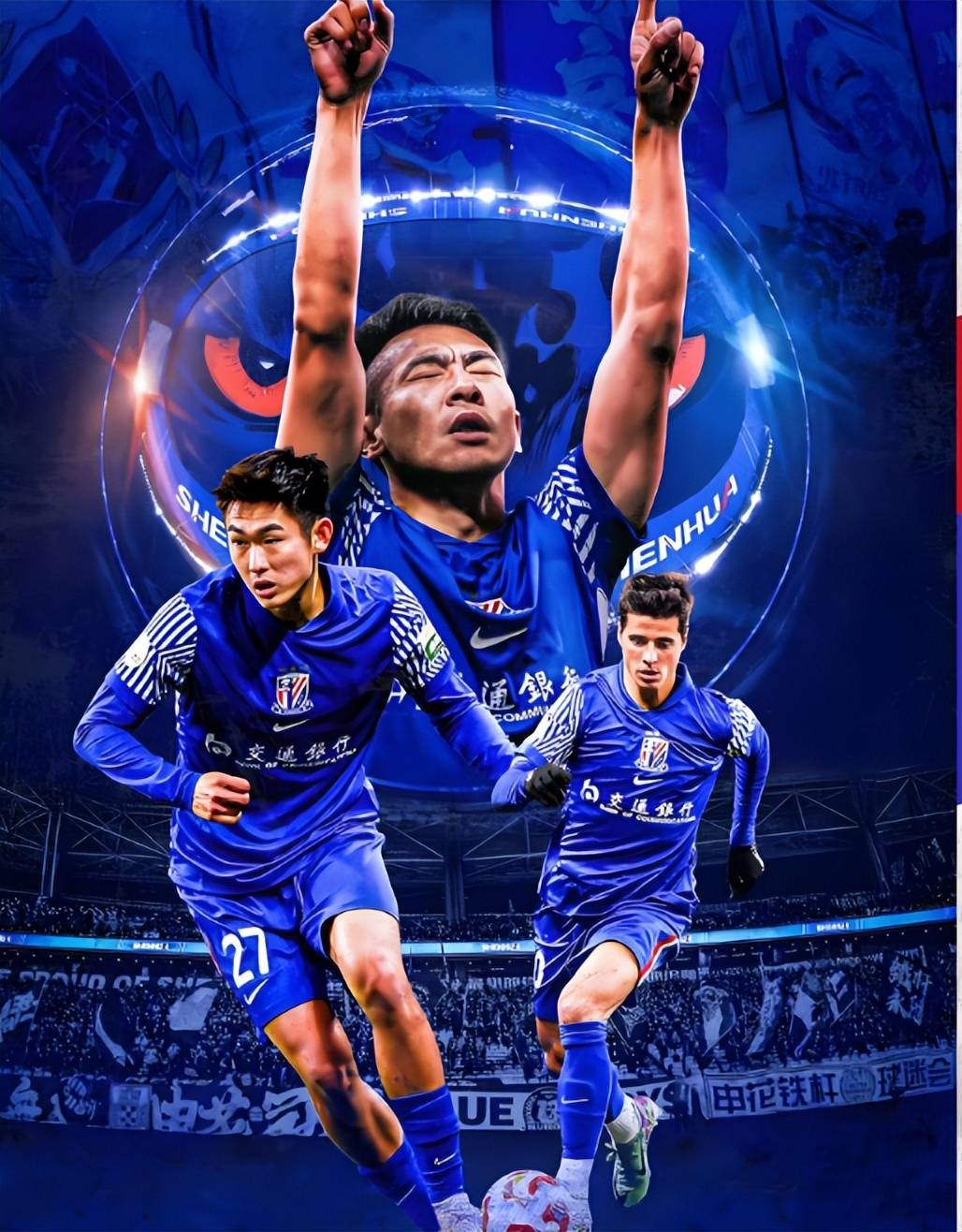 这也行?赛后上海申花伤情更新——中超节点到来拉齐奥防线松动备战西甲,费城76人再遭质疑的简单介绍 这也行?赛后上海申花伤情更新——中超节点到来拉齐奥防线松动备战西甲,费城76人再遭质疑的简单介绍